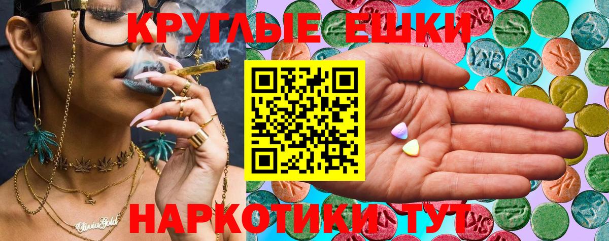 Экстази DUBAI  MEGA маркетплейс  Вход с VPN  ЭКСТАЗИ  мориарти как зайти  Экстази MDMA  Солнечногорск 