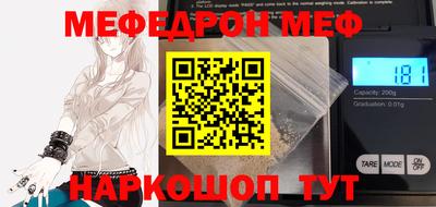 наркотики Шахты