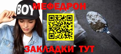 стаф Чапаевск