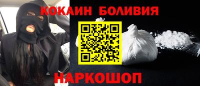 наркотики Шахты
