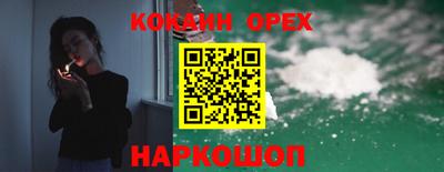 наркотики Шахты