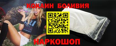 скорость Шелехов