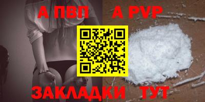 мефедрон Чебоксары