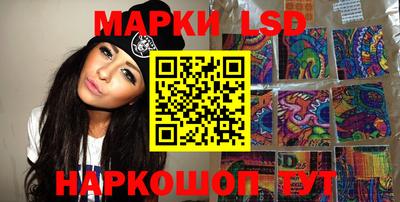 скорость Шелехов