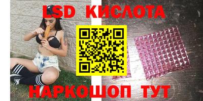 стаф Чапаевск