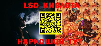 скорость Шелехов