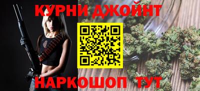 бошки Шебекино