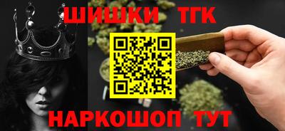 бошки Шебекино