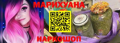 бошки Шебекино