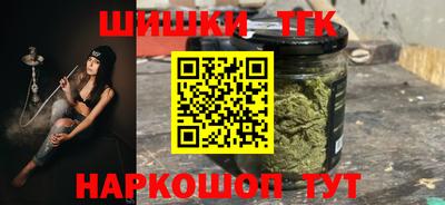 бошки Шебекино
