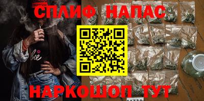 наркотики Шахты