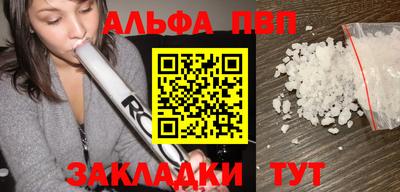 наркотики Шахты