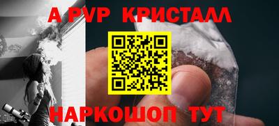 а пвп мука Чебаркуль