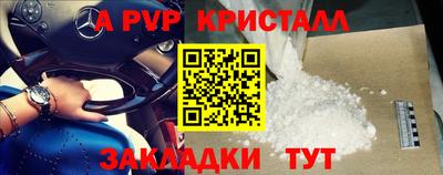 скорость Шелехов