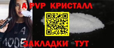 наркотики Шахты