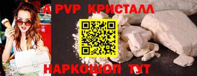 бошки Шебекино