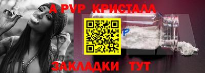 мефедрон Чебоксары