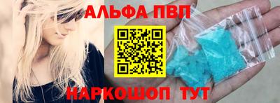 мефедрон Чебоксары