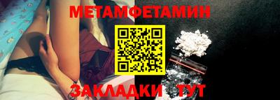 бошки Шебекино