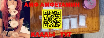 стаф Чапаевск