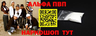 мефедрон Чебоксары
