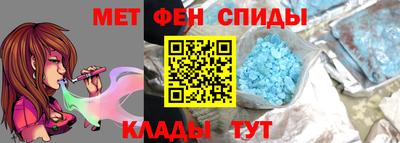 мефедрон Чебоксары