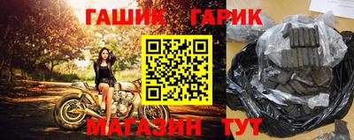 скорость Шелехов