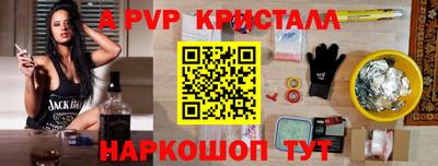 стаф Чапаевск