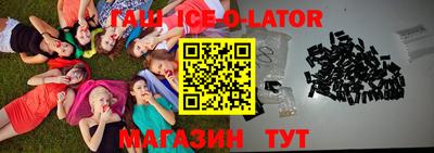 бошки Шебекино