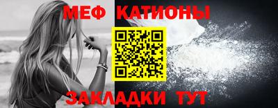 бошки Шебекино