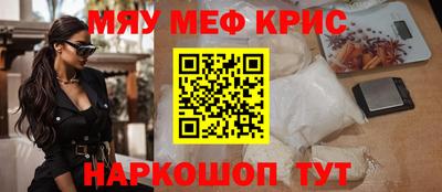 а пвп мука Чебаркуль