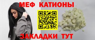 мефедрон Чебоксары