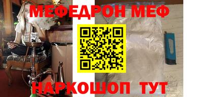 наркотики Шахты