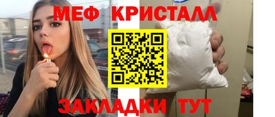 наркотики Шахты