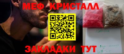 а пвп мука Чебаркуль