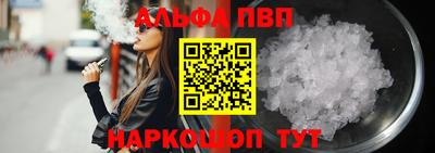скорость Шелехов