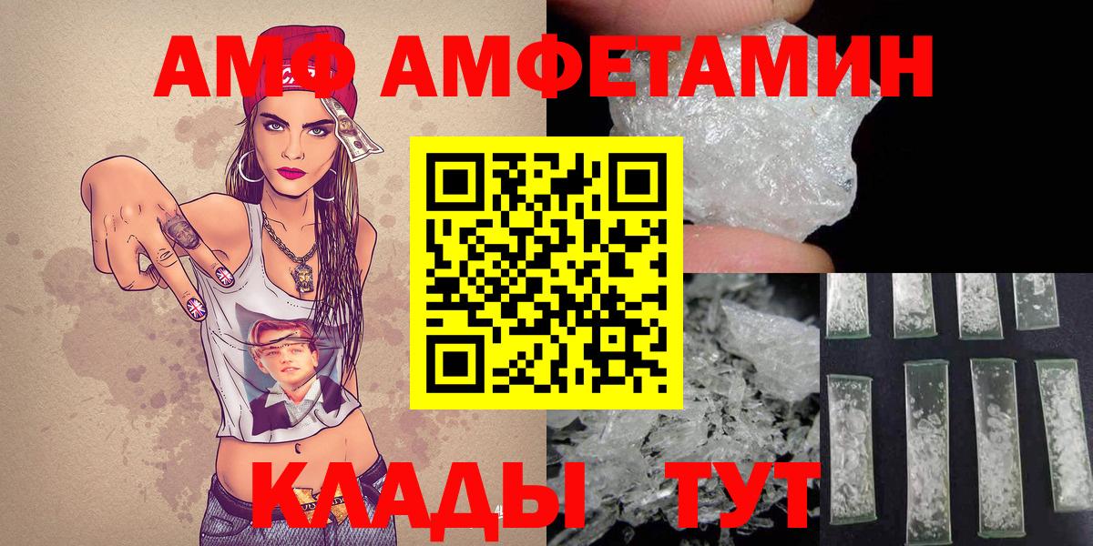 МЕТАМФЕТАМИН винт Солнечногорск